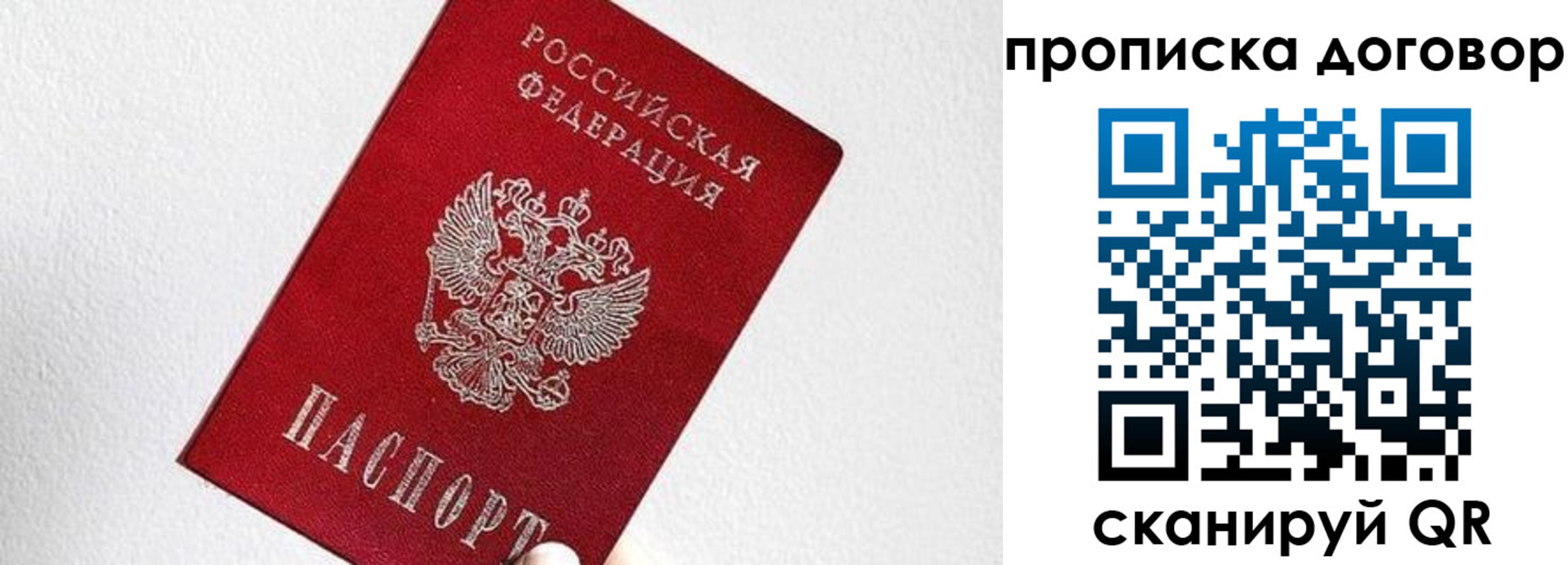 найти адрес прописки в Боровске